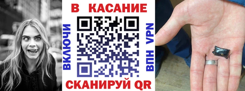 Наркотические вещества Астрахань кракен маркетплейс Канабис АМФ APVP БУТИРАТ МЕФ Гашиш Псилоцибиновые грибы КОКАИН