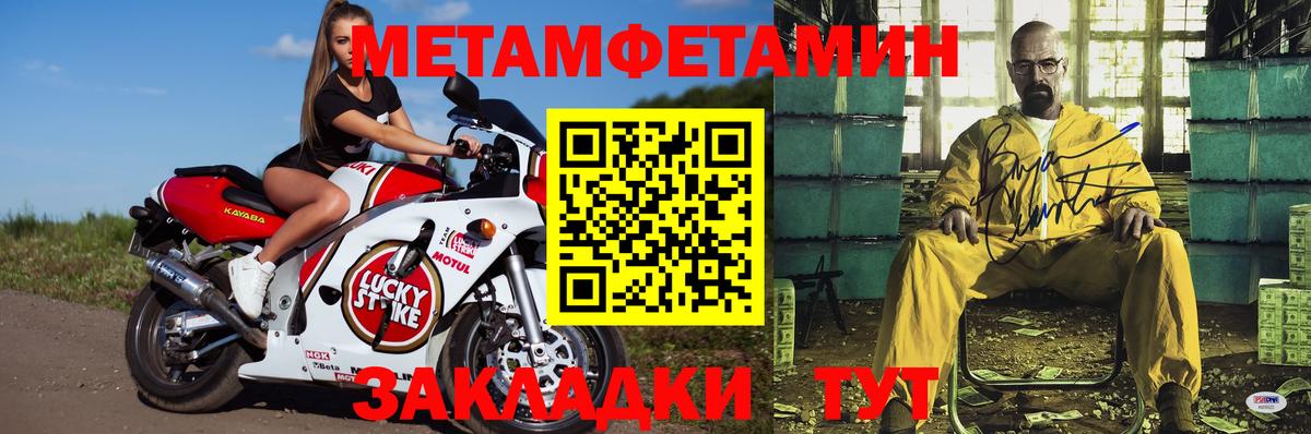 Amphetamine VHQ Астрахань