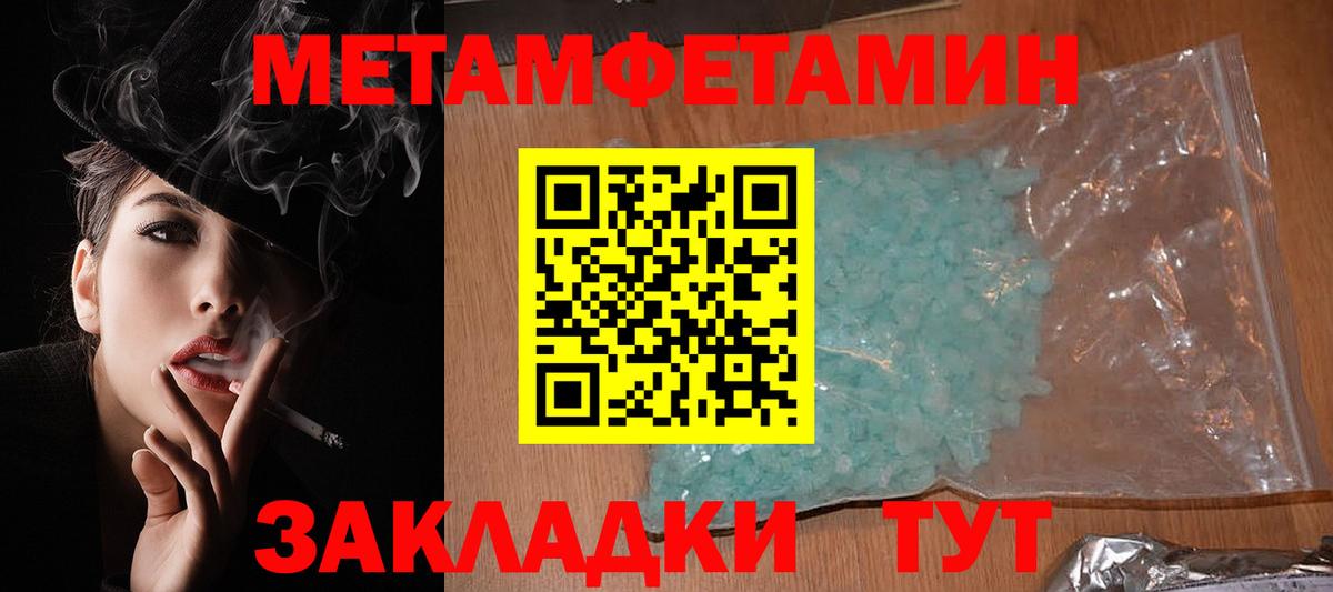 Амфетамин  Вход с VPN  Астрахань  АМФЕТАМИН Розовый 