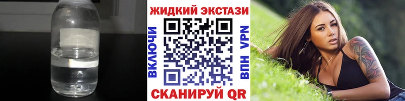 Бутират BDO  Астрахань 