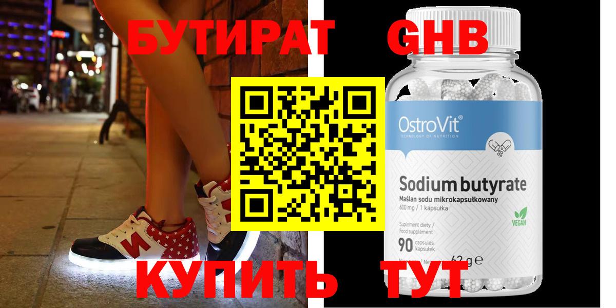 А ПВП СОЛЬ   Героин  Астрахань  Мефедрон   Cocaine  ГАШИШ  Мефедрон кристаллы  Купить наркотик  Конопля  Амфетамин  