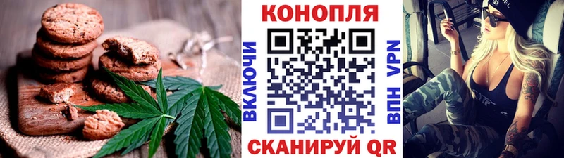 Cannafood марихуана  omg онион  Астрахань 