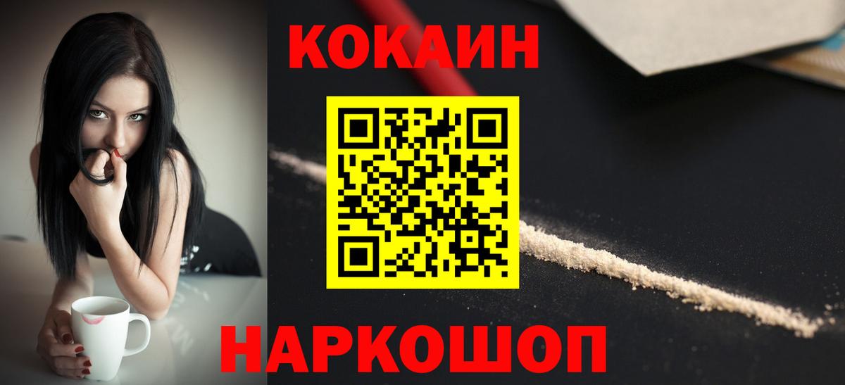 MDMA Астрахань