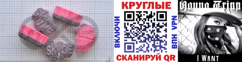 KRAKEN tor  Астрахань  ЭКСТАЗИ 300 mg 