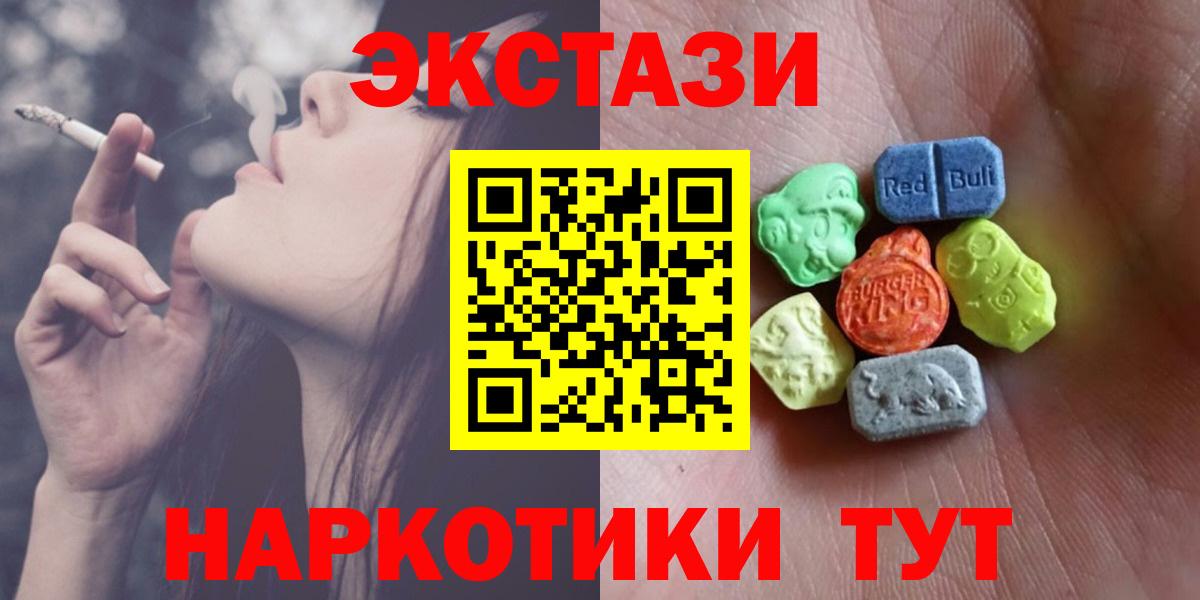 ЭКСТАЗИ Дубай Астрахань