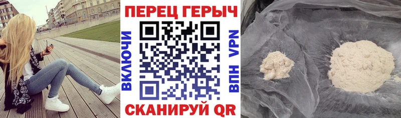 МЕГА ССЫЛКА  купить наркотик  Астрахань  ГЕРОИН афганец 