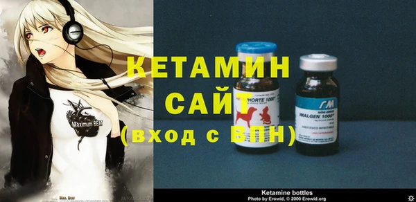 бутират Нефтегорск