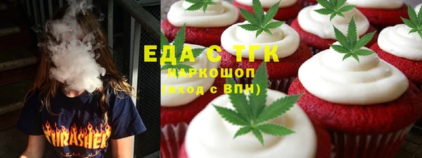 мескалин Наволоки