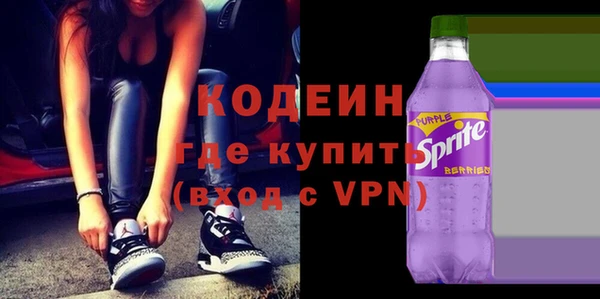 ГАЛЛЮЦИНОГЕННЫЕ ГРИБЫ Надым