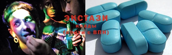 стафф Саки