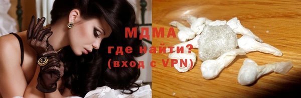 ALPHA PVP Алагир