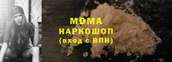мескалин Наволоки