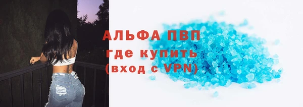 амфетамин Бабаево