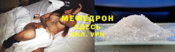 бутират Нефтегорск