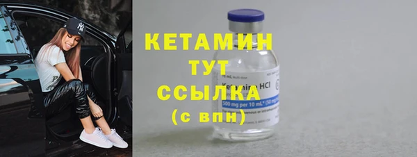 мескалин Наволоки