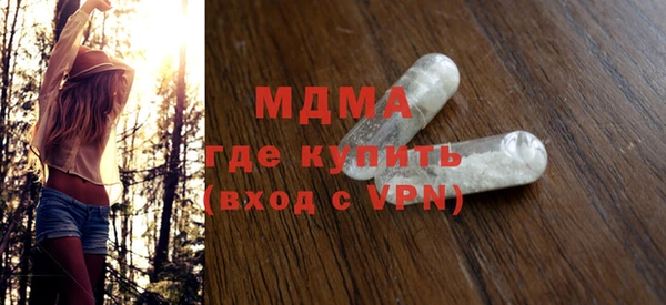 spice Ахтубинск