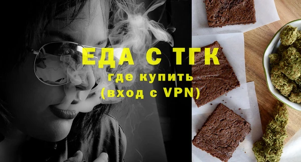 ПСИЛОЦИБИНОВЫЕ ГРИБЫ Нефтекумск