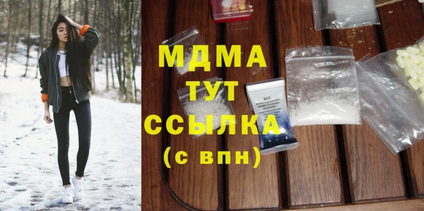 бутират Нефтегорск