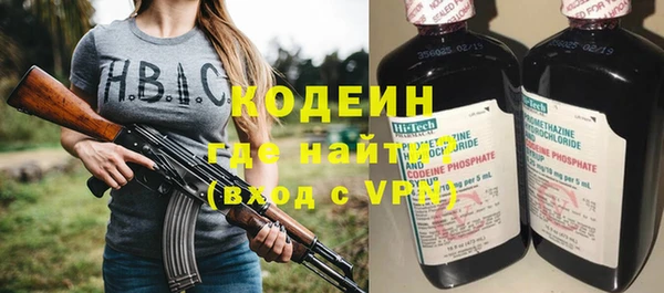 бутират Нефтегорск