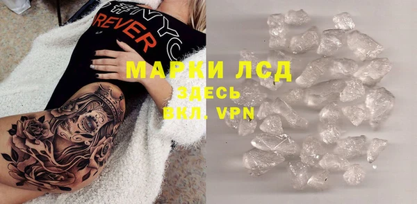 герыч Ряжск