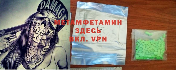 стафф Саки