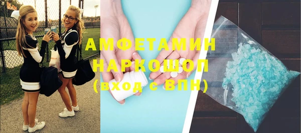 эйфоретик Аша