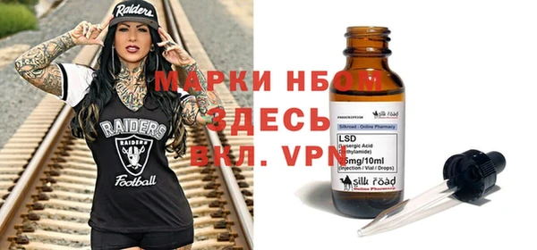 ГАЛЛЮЦИНОГЕННЫЕ ГРИБЫ Надым