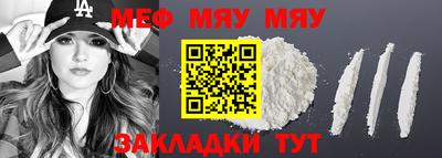 ALPHA-PVP Апшеронск