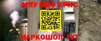 прущая мука Абакан