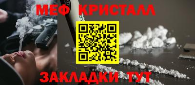 прущая мука Абакан