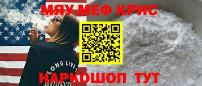 прущая мука Абакан