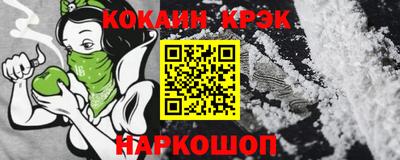 ALPHA-PVP Апшеронск