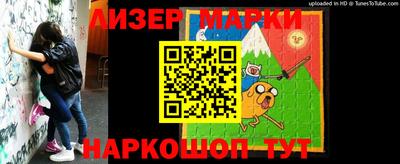 прущая мука Абакан