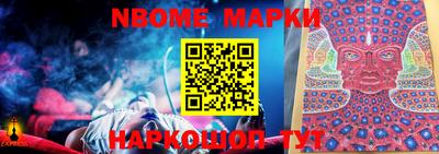 прущая мука Абакан