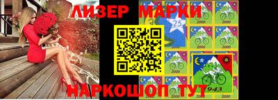 ALPHA-PVP Апшеронск