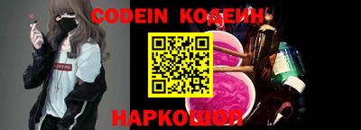 прущая мука Абакан