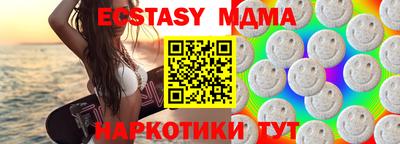 ALPHA-PVP Апшеронск