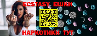 MDMA Аргун