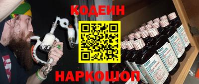 ALPHA-PVP Апшеронск