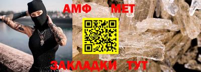 ALPHA-PVP Апшеронск