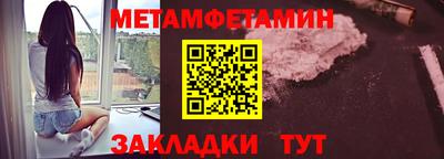 прущая мука Абакан