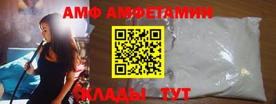 MDMA Premium VHQ Абинск
