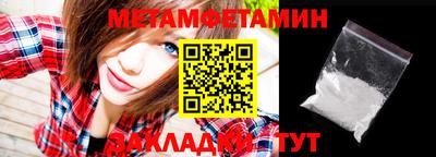 прущая мука Абакан