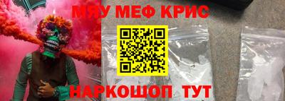ALPHA-PVP Апшеронск