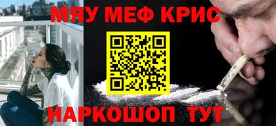 ALPHA-PVP Апшеронск