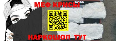 ALPHA-PVP Апшеронск