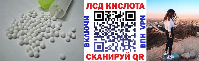 mega зеркало  Астрахань  ЛСД экстази кислота 
