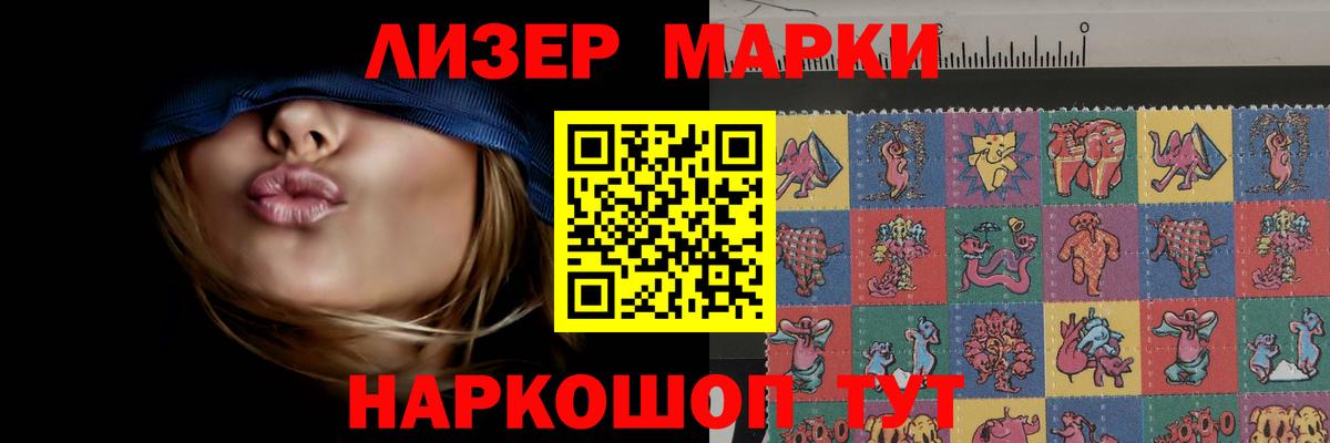 Лсд 25 экстази кислота  ЛСД экстази кислота  Астрахань 