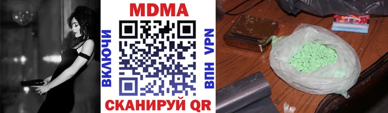 площадка клад  Астрахань  MDMA Molly 