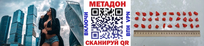 МЕГА ONION  Астрахань  Метадон VHQ  купить закладку 